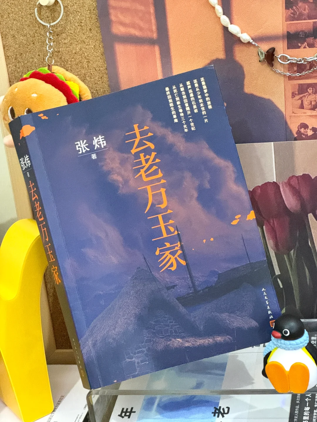 豆瓣8.7🔥后劲太大！几乎是震撼读完的一本书