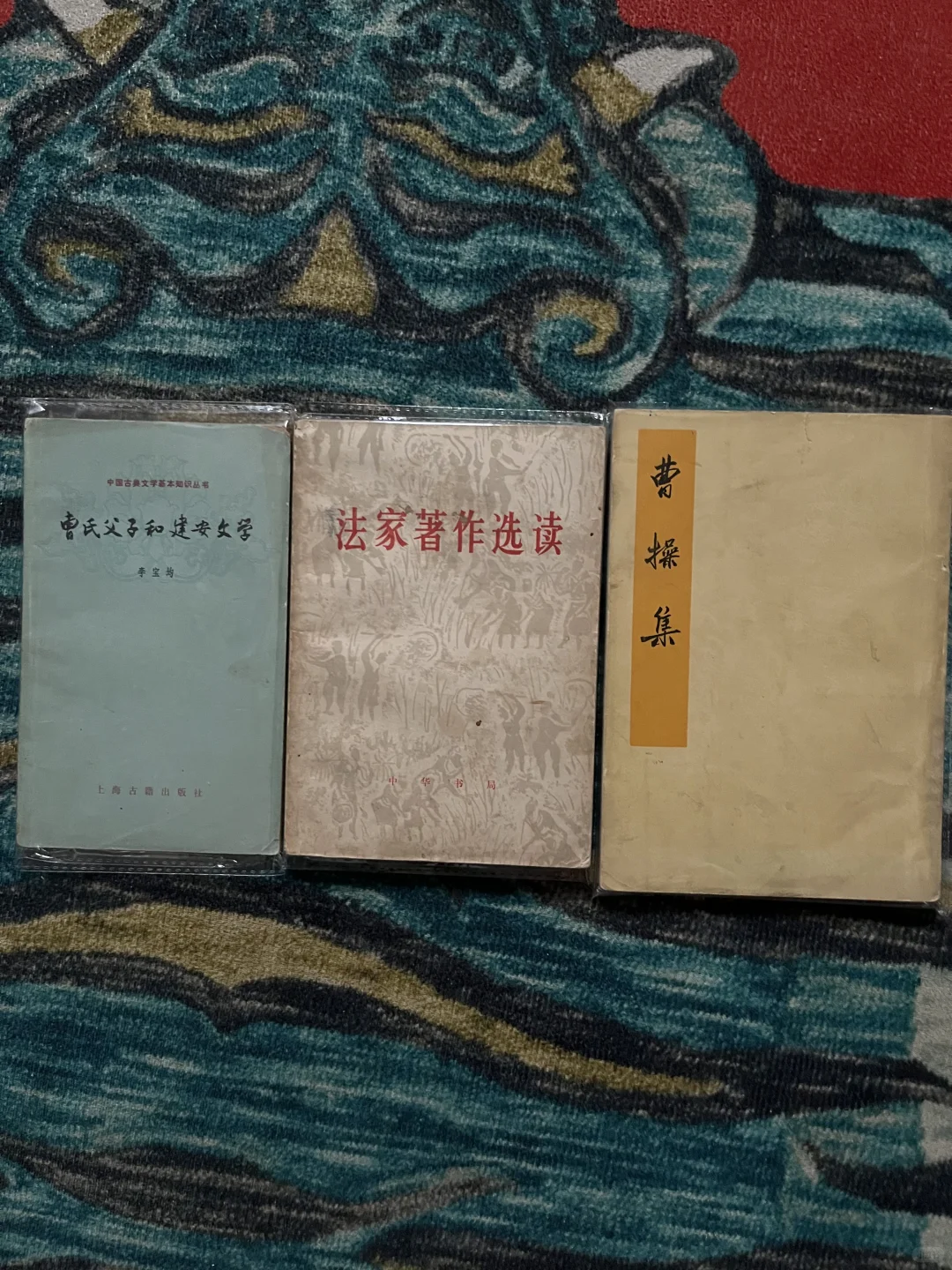 七十年代经典文学旧书三件套58包出