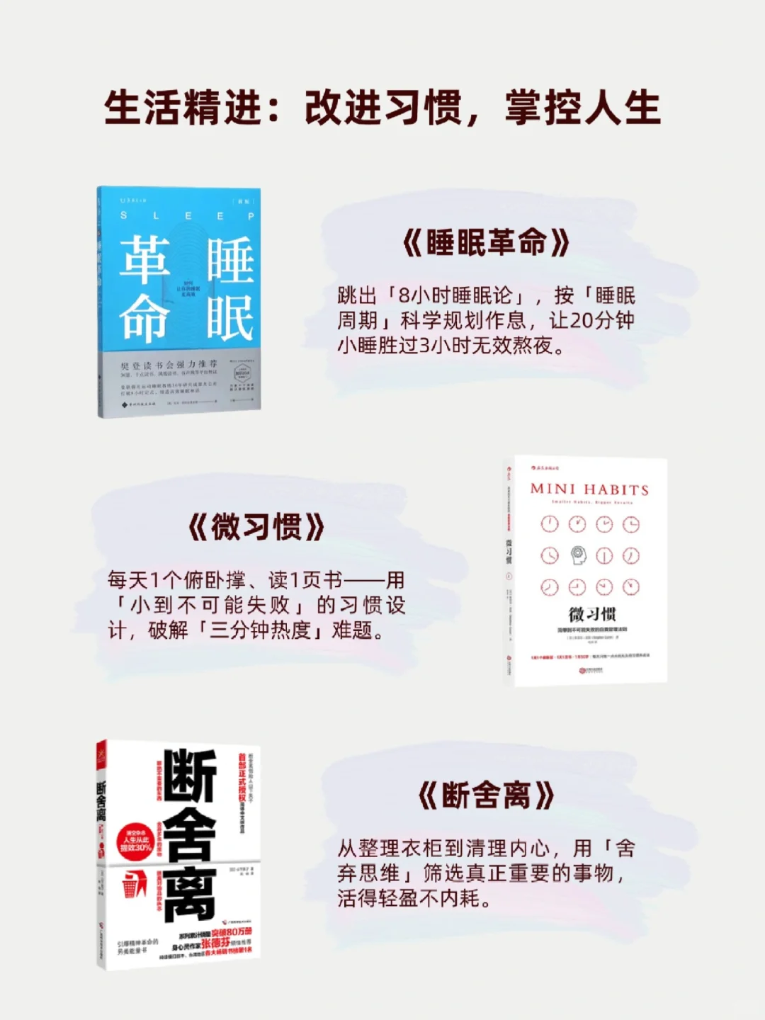 DeepSeek 2025年12本必读书单