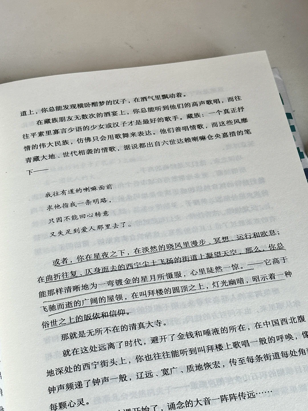 第一句就被惊艳到了！他的文笔简直吹爆！