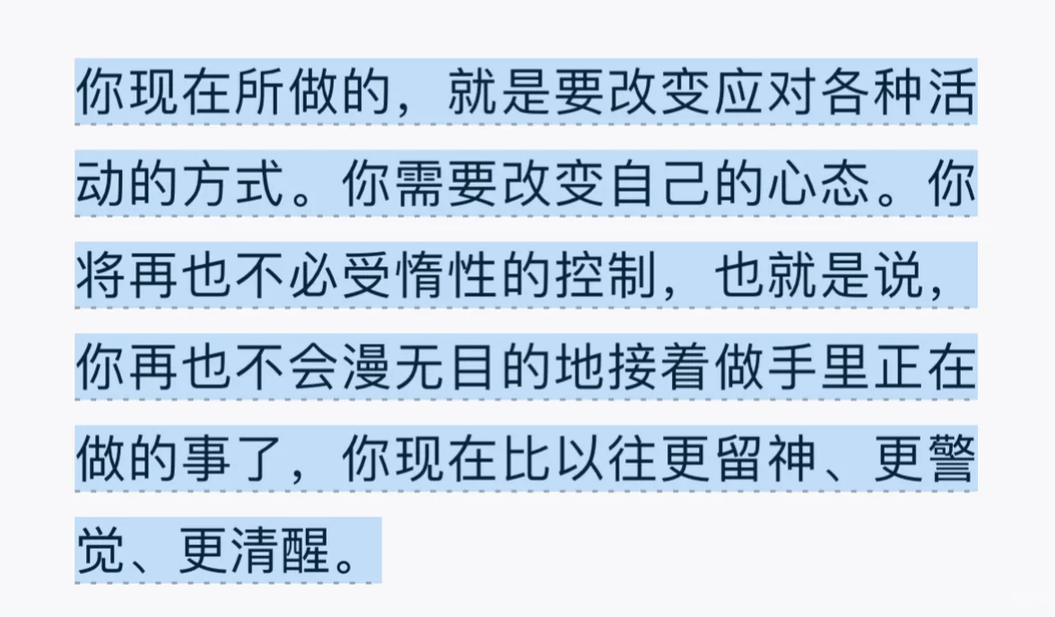 书单分享｜又发现一本适合地铁通勤读的书！