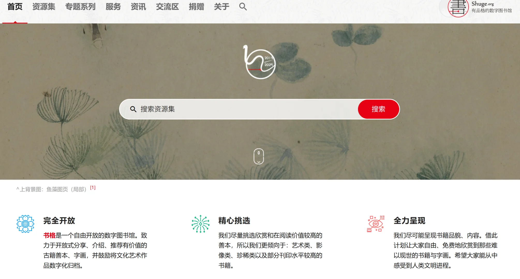 免费电子书去哪薅？