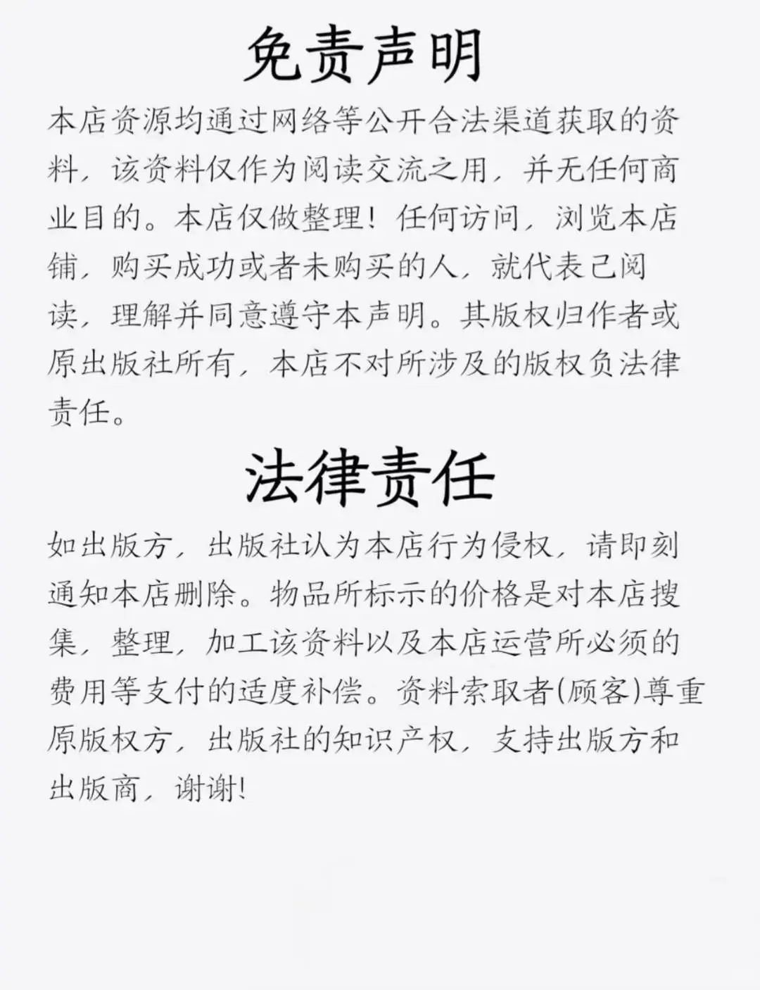 ✨✨思维升级！PDF电子书太香了