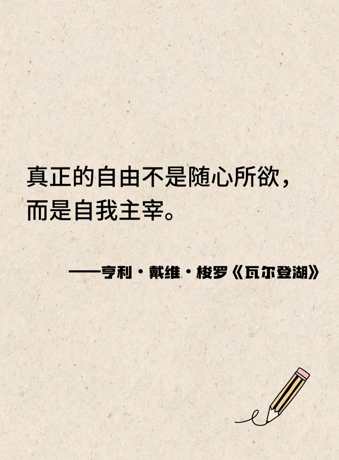 世界名著无法超越的封神名句🥳