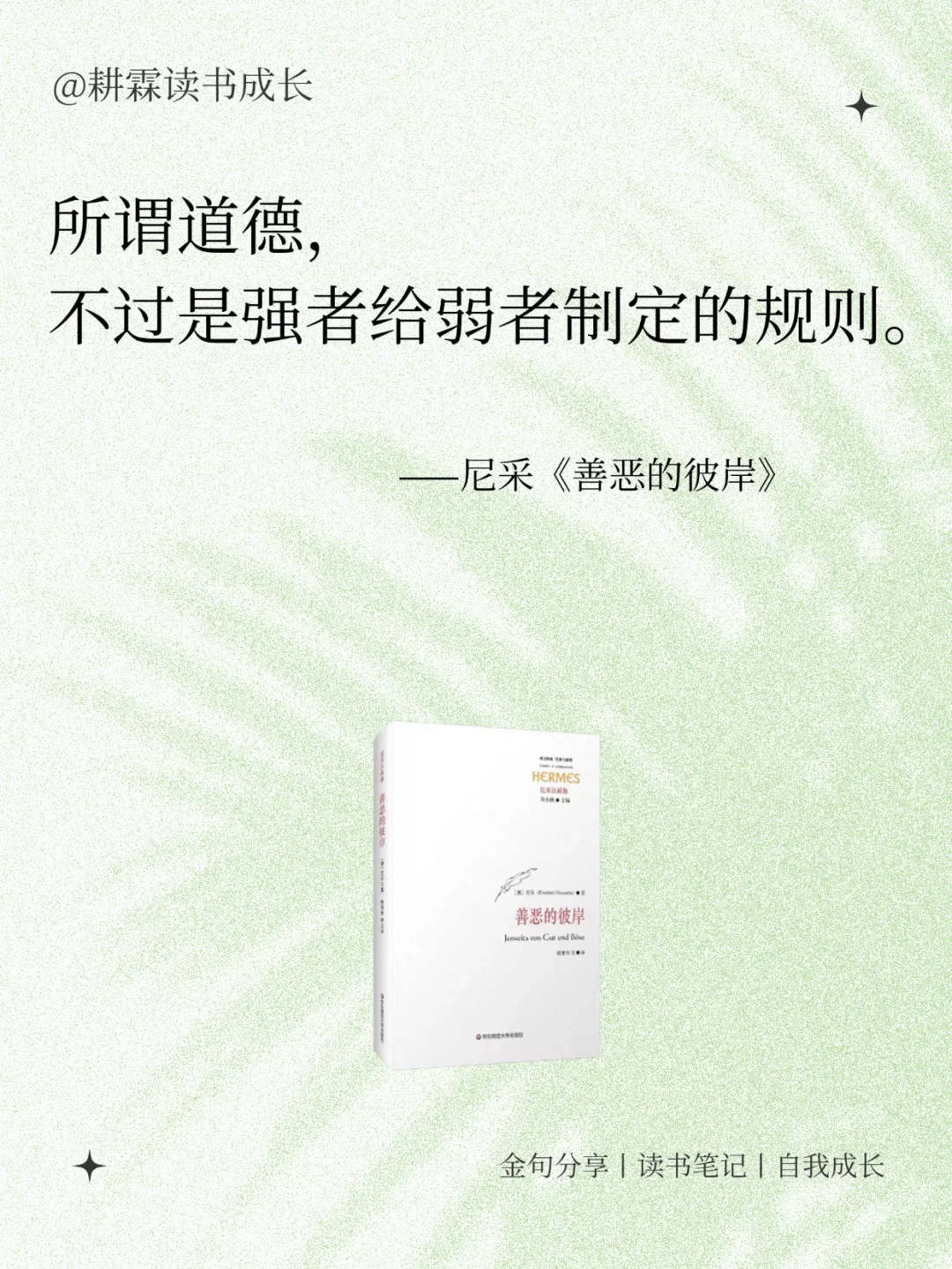 世界名著又短又刀的顶级金句