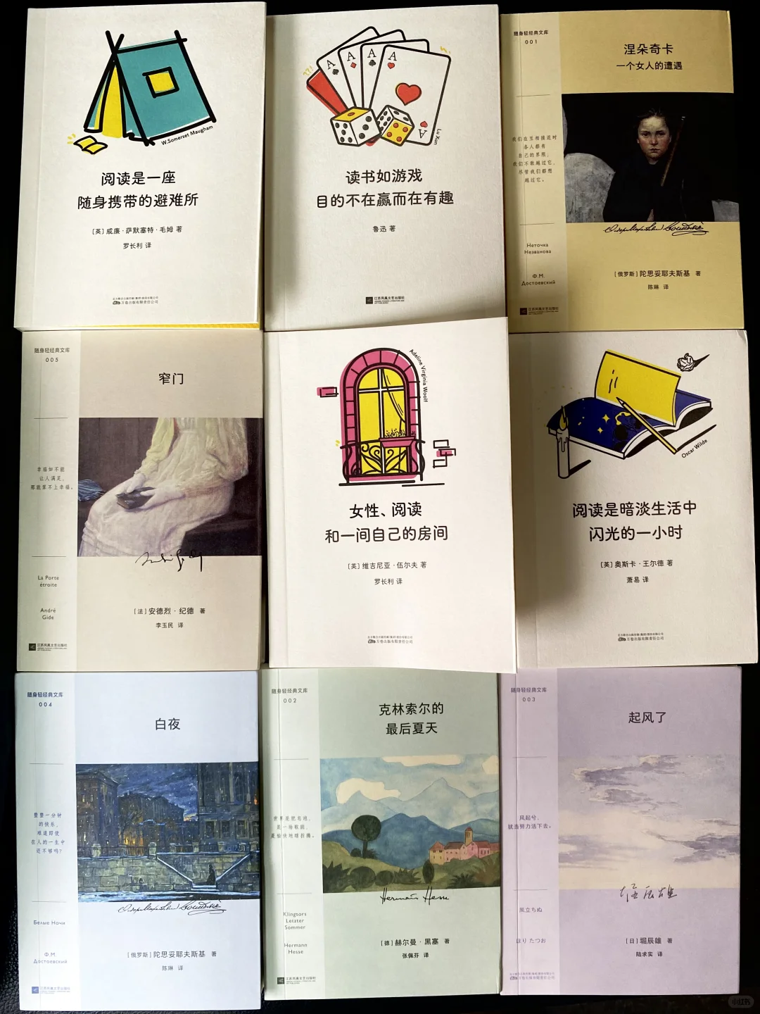 读创的口袋小书📖谁不爱啊！库库送书🎁