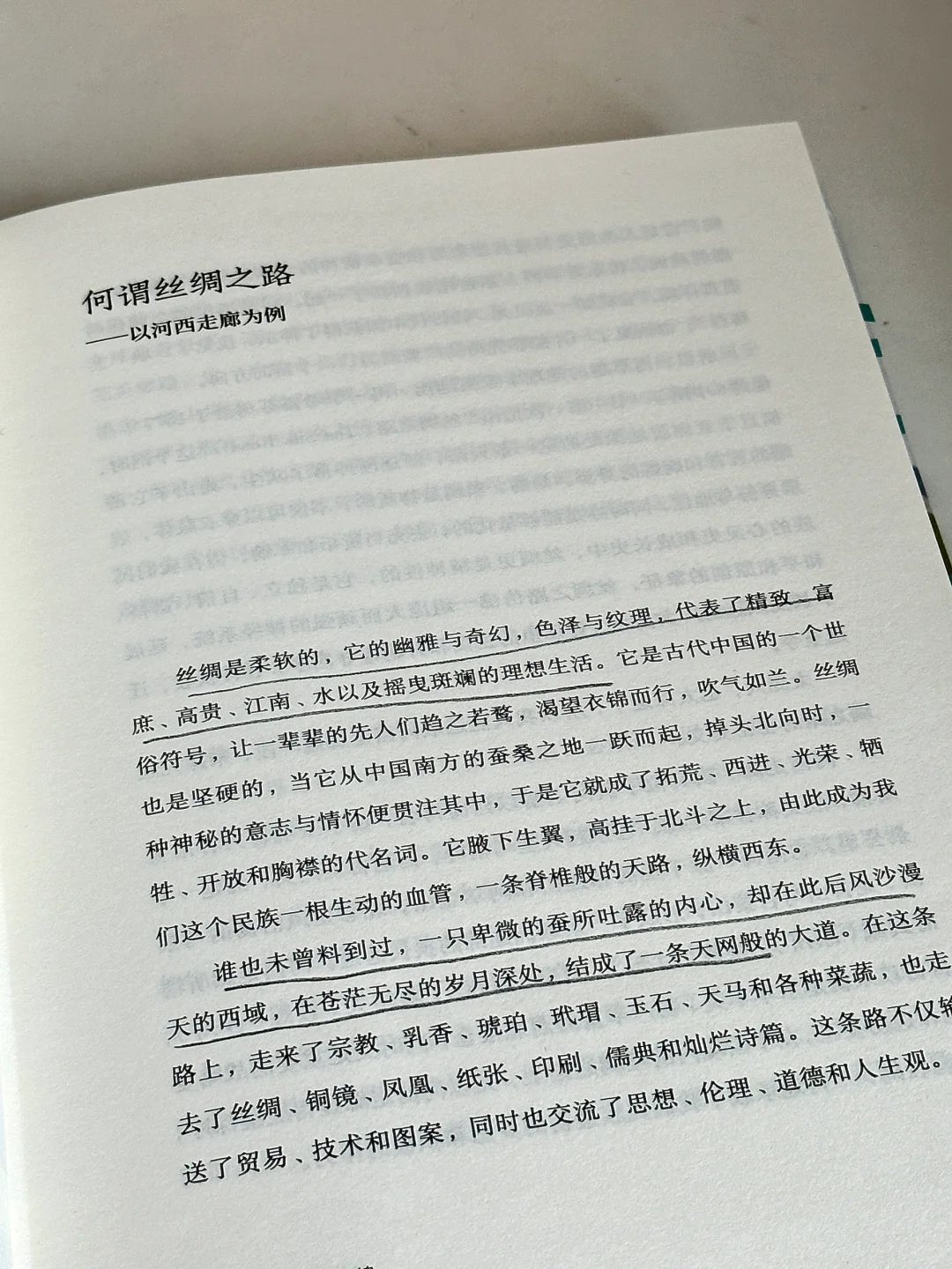 第一句就被惊艳到了！他的文笔简直吹爆！