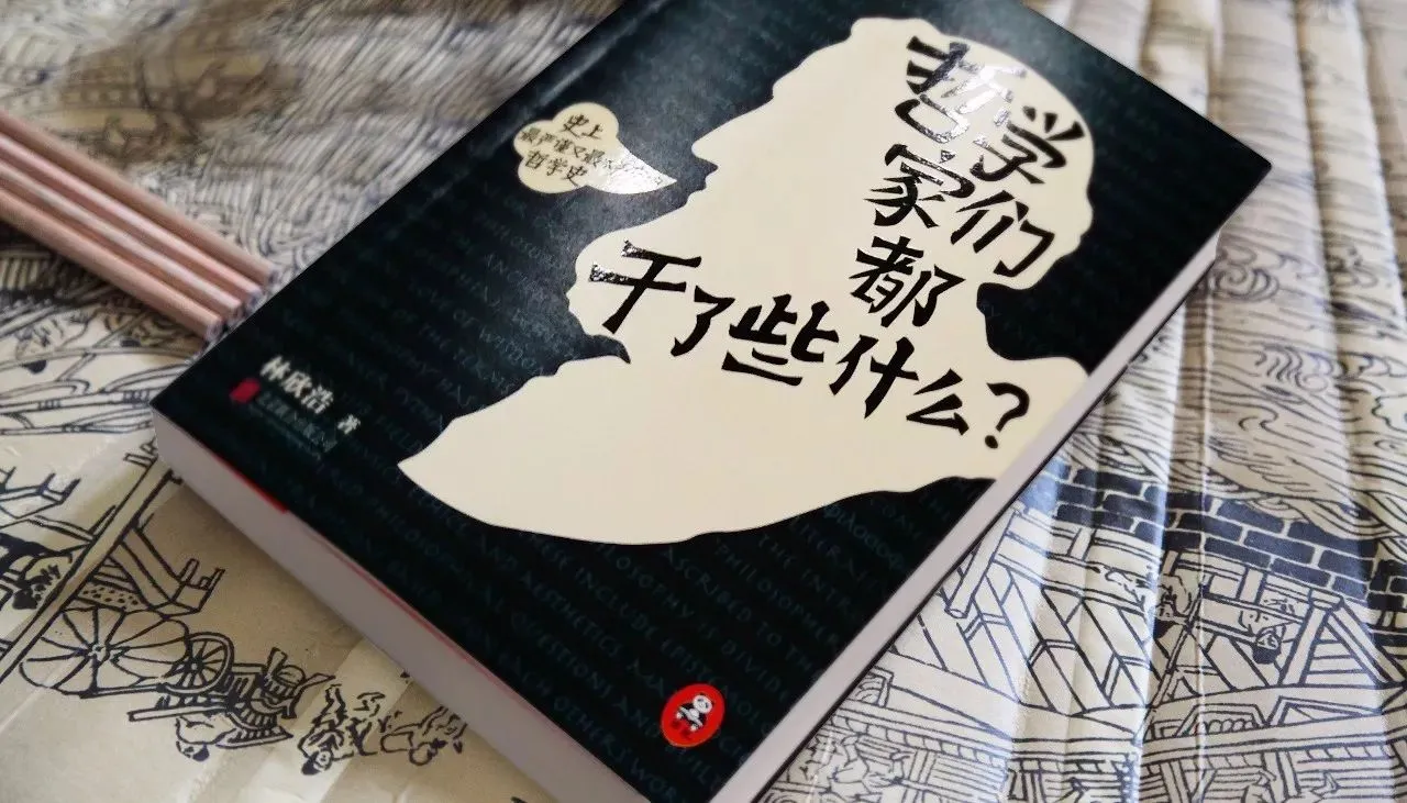 早通勤暗卷指南｜把地铁挤成985哲学课堂