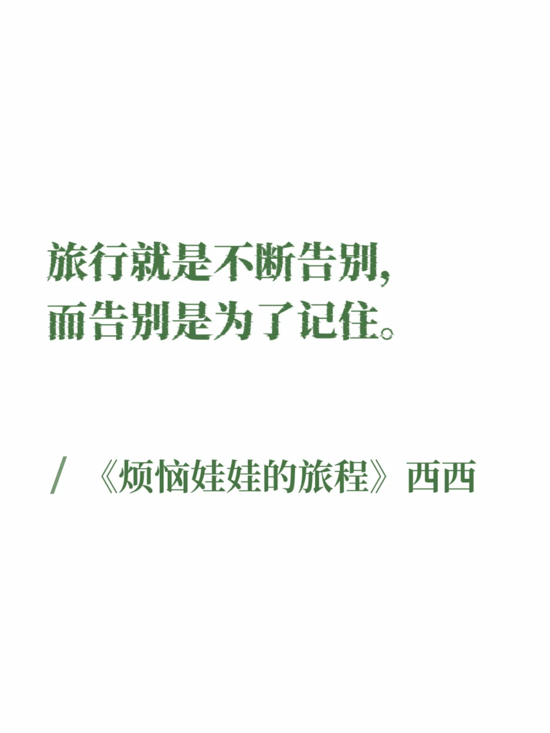 香港文学｜砵兰街的烟火吹不散维港的雾