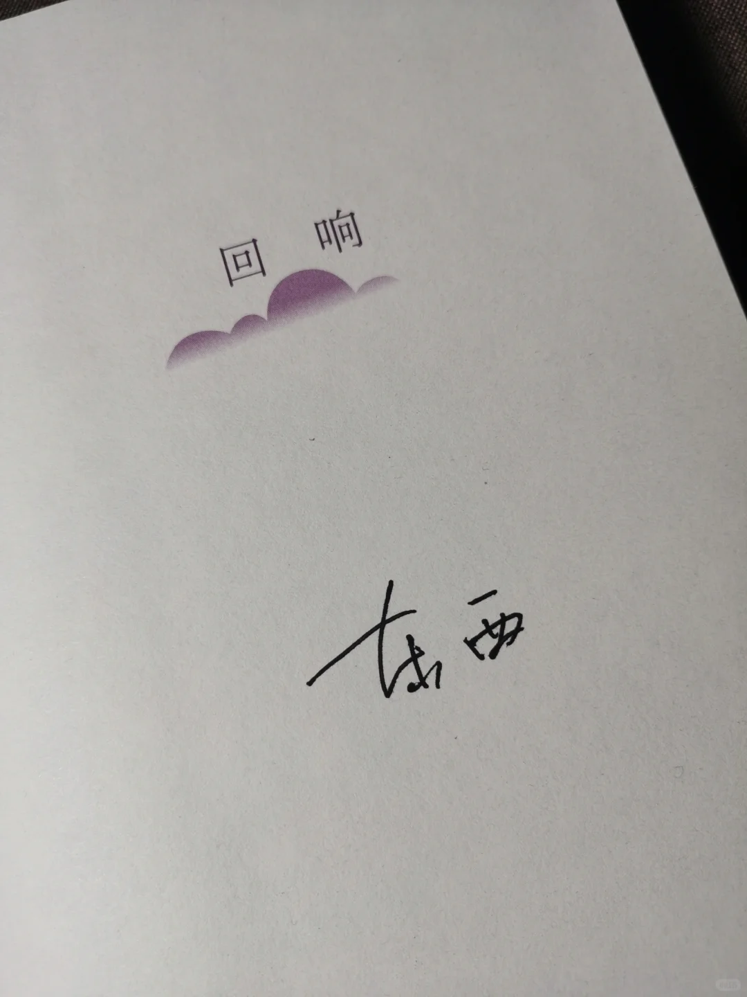 读完了今年茅奖5部作品，聊聊我心中的排名