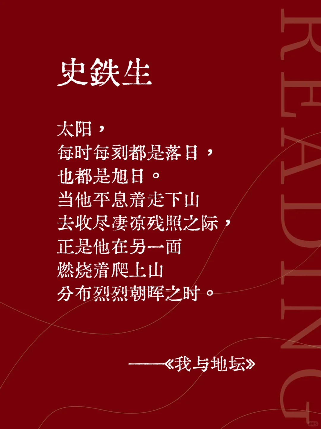 世界文学中的顶级文笔 一一中国篇