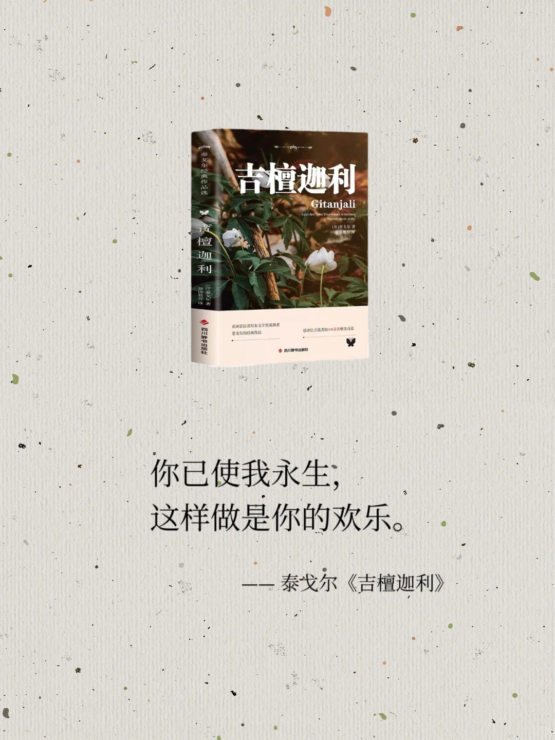 诺贝尔文学奖又短又刀的开篇语，你读过哪些