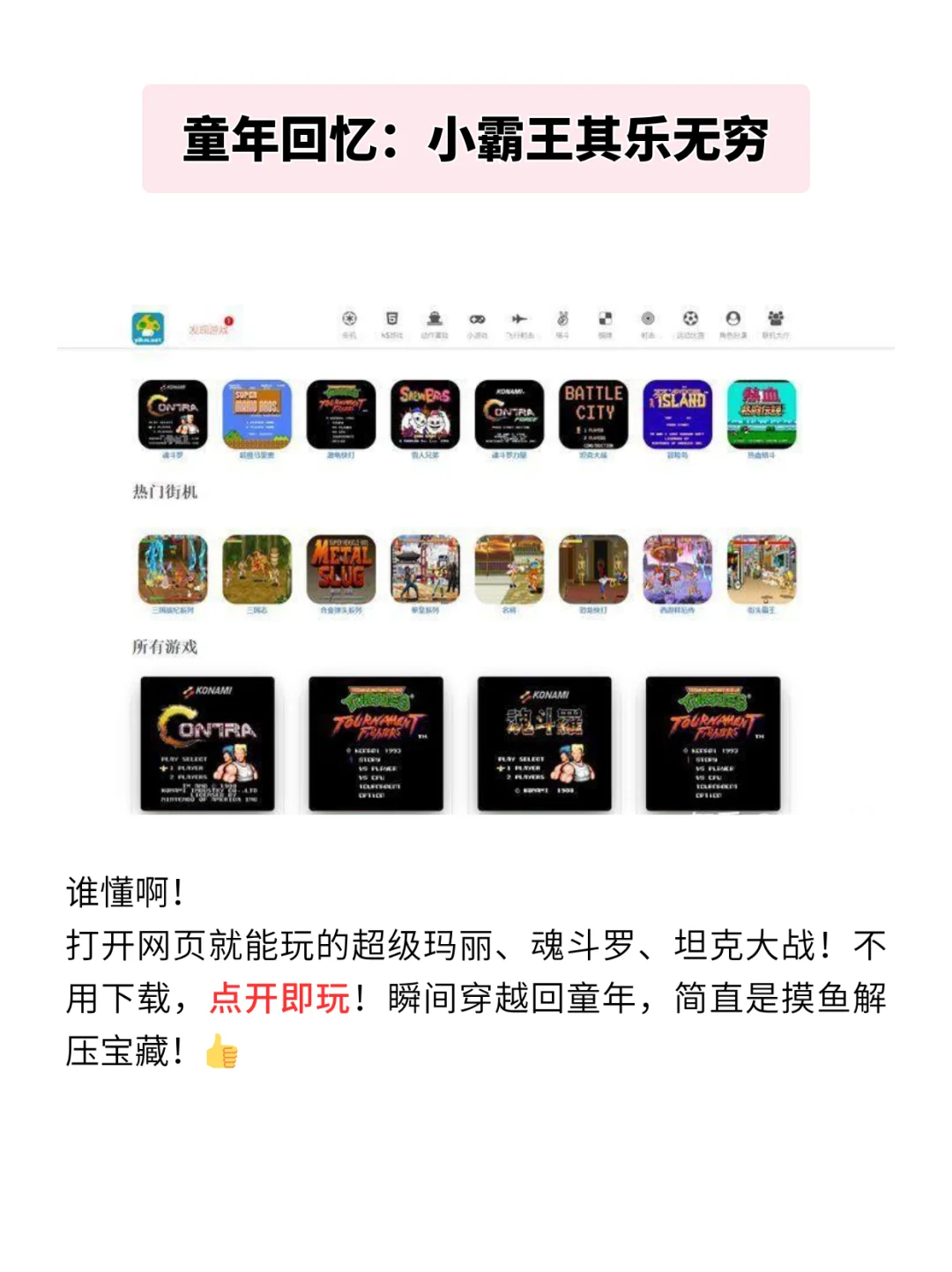 6个宝藏资源网站❗️不允许你还不知道🤫