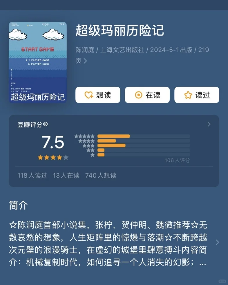 第1弹｜理想国文学奖2025之我刷刷刷