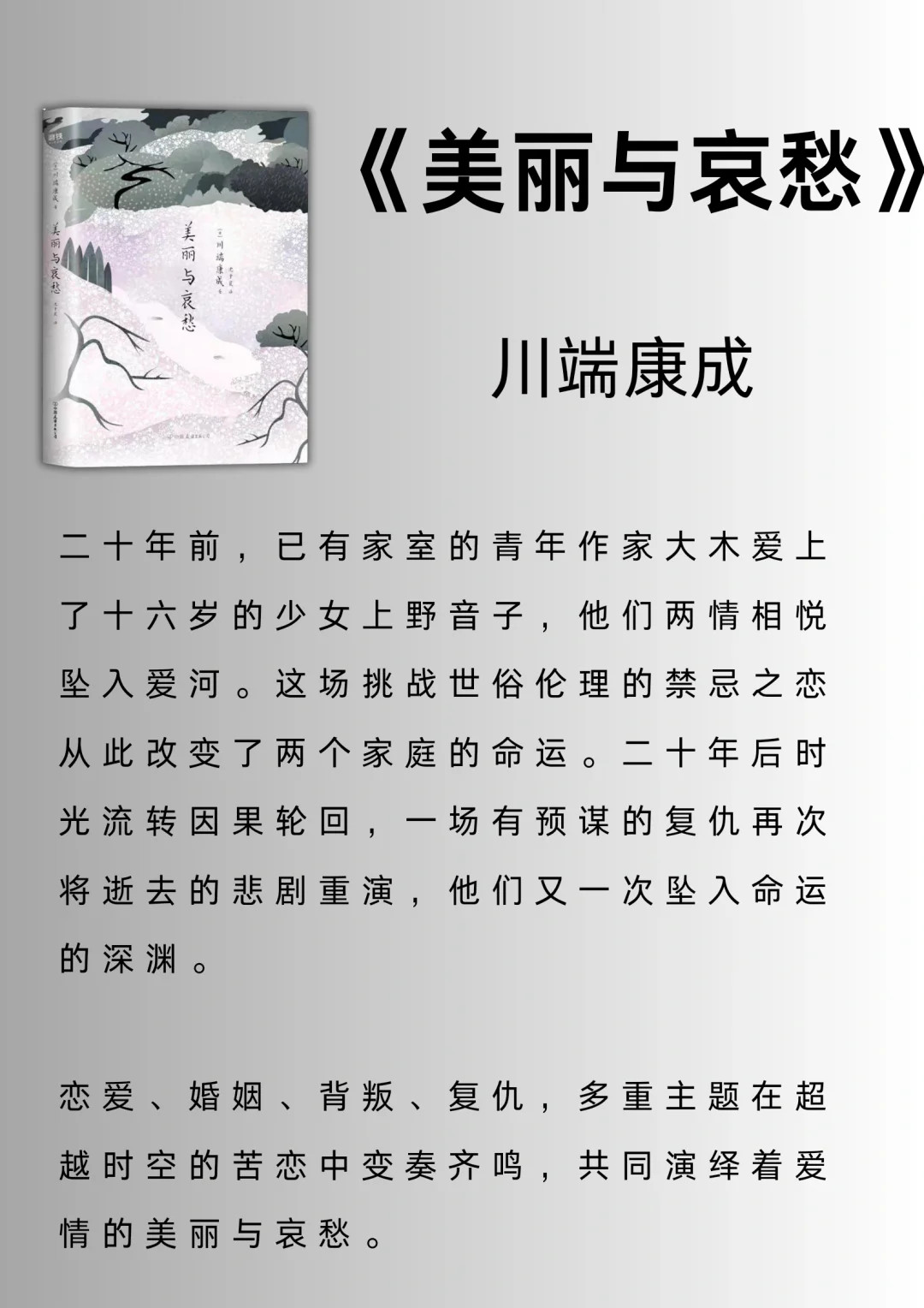 比追剧还上瘾的5本小说，建议你熬夜看完!