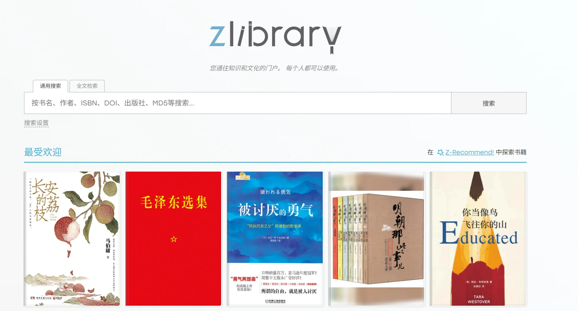 免费电子书去哪薅？