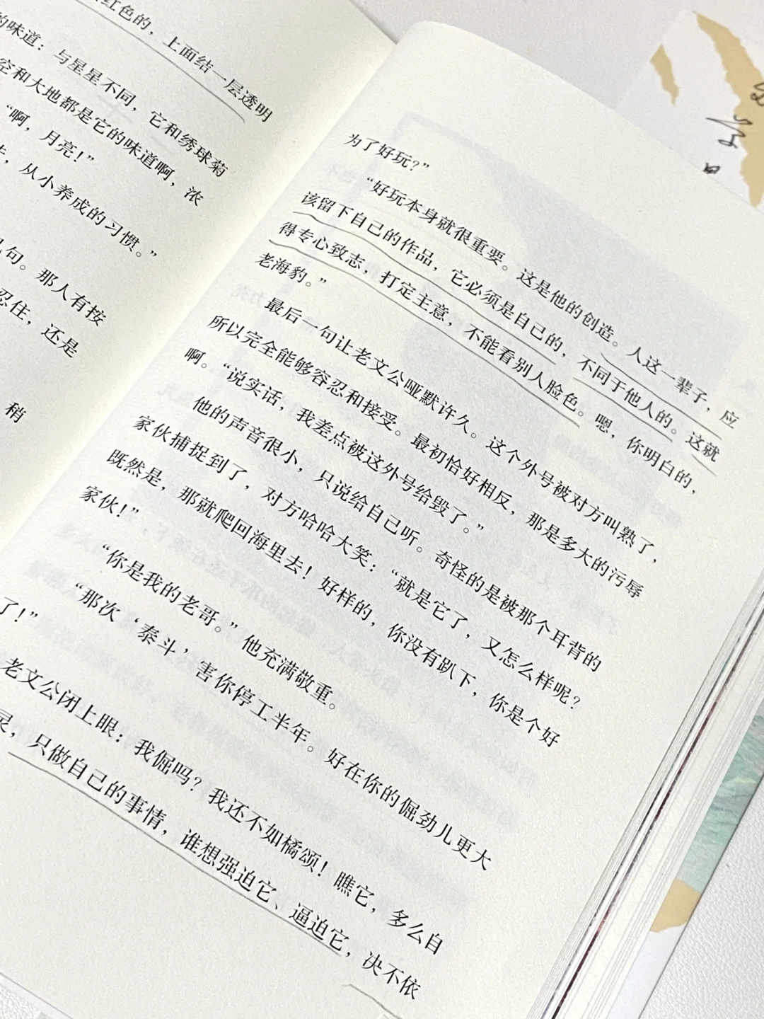 不愧是矛盾文学奖得主！好喜欢这样的文字啊