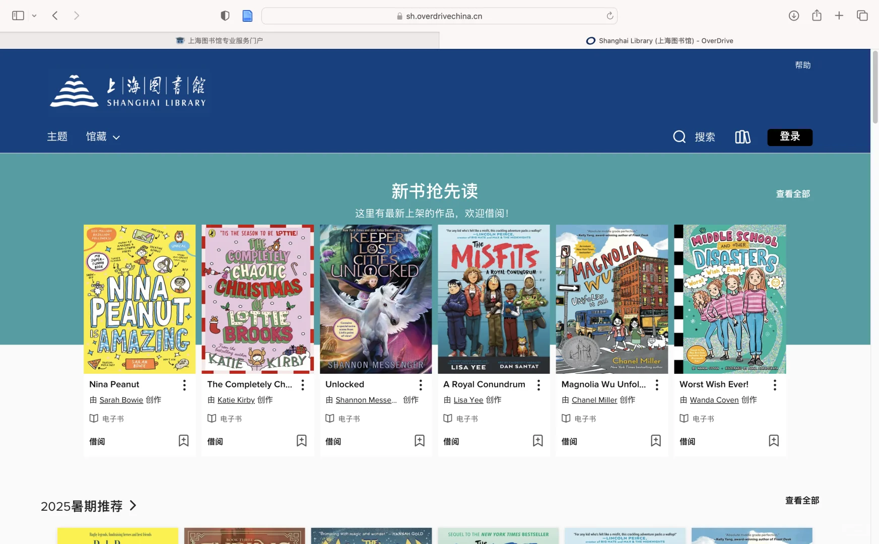 图书馆资源真香！电子书分享帖