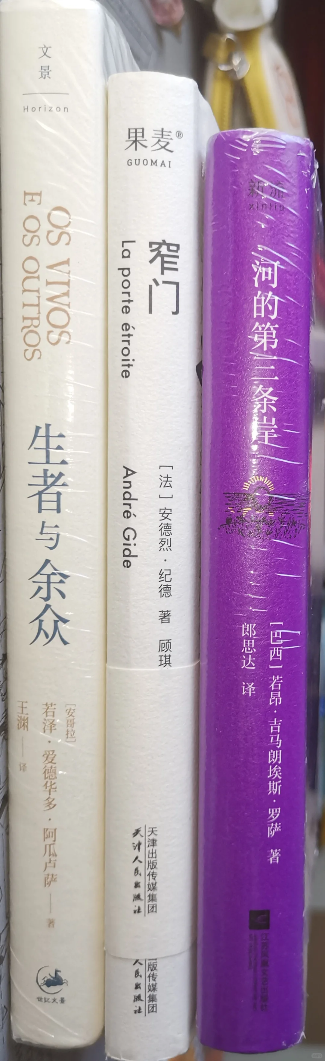 1999书单