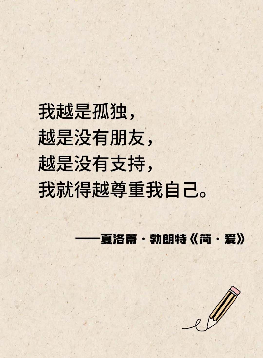 世界名著无法超越的封神名句🥳