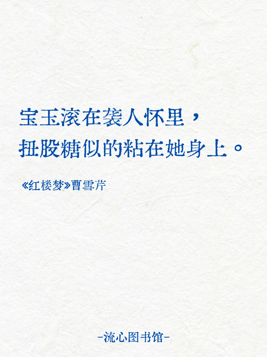 指甲刮过锁骨， 如刀锋挑开胭脂盒。