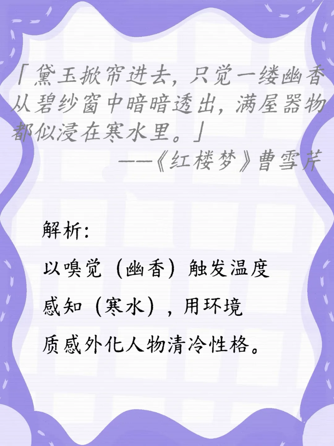 经典文学作品中那些极具画面感的场景描写
