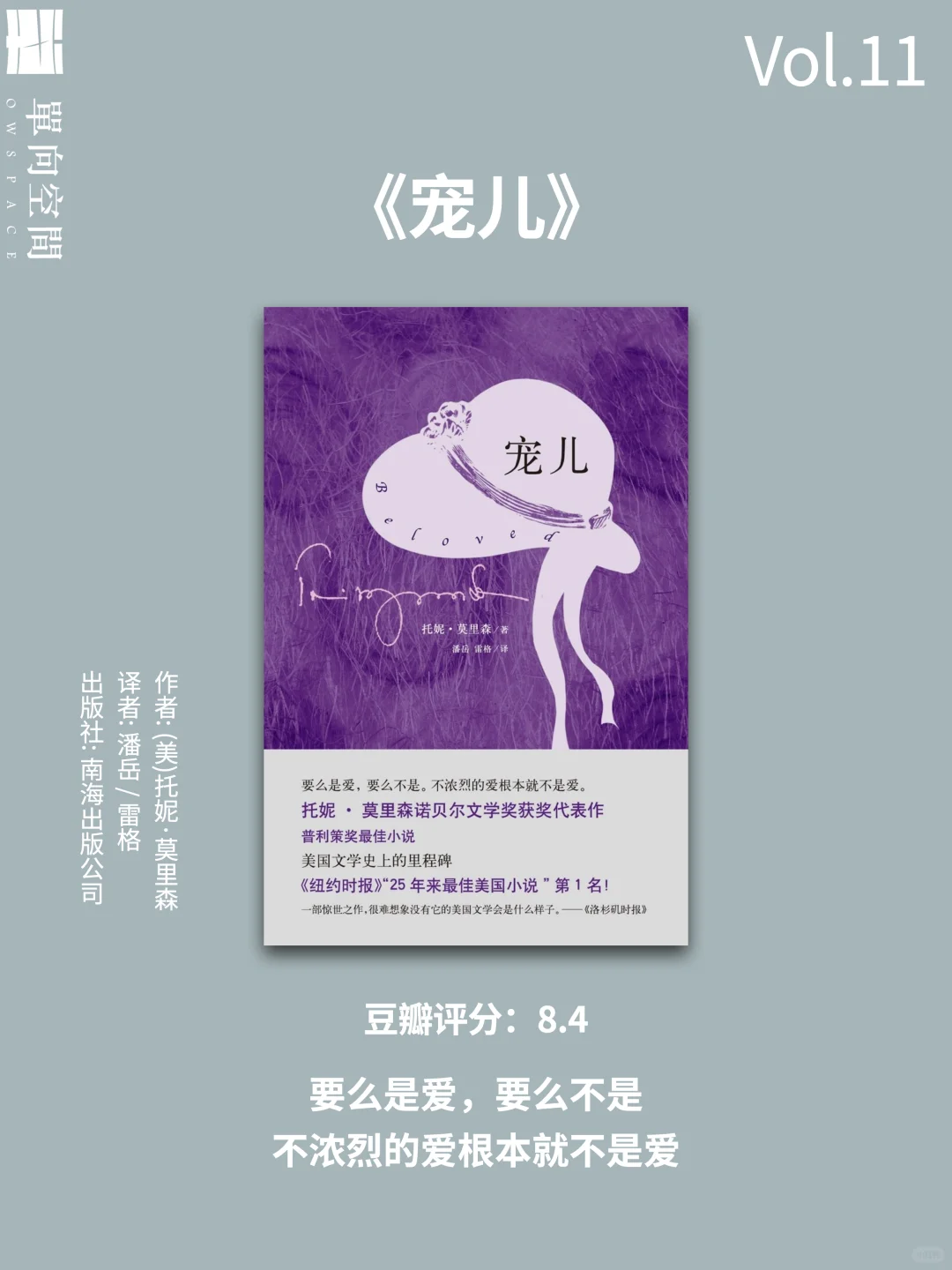 📚历届诺贝尔文学奖获奖女性作家书单（二）
