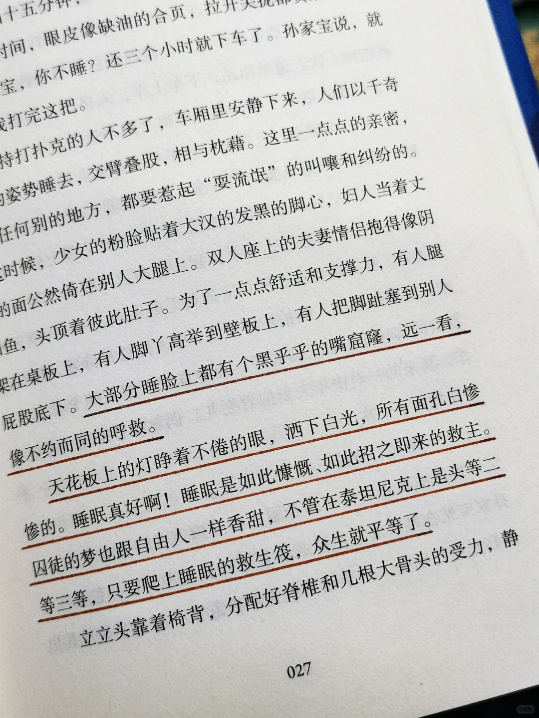 国内女作家书写女性，有种浓烈却荒诞的真实