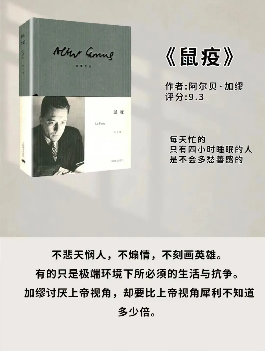 八本不可错过的诺贝尔文学奖作品