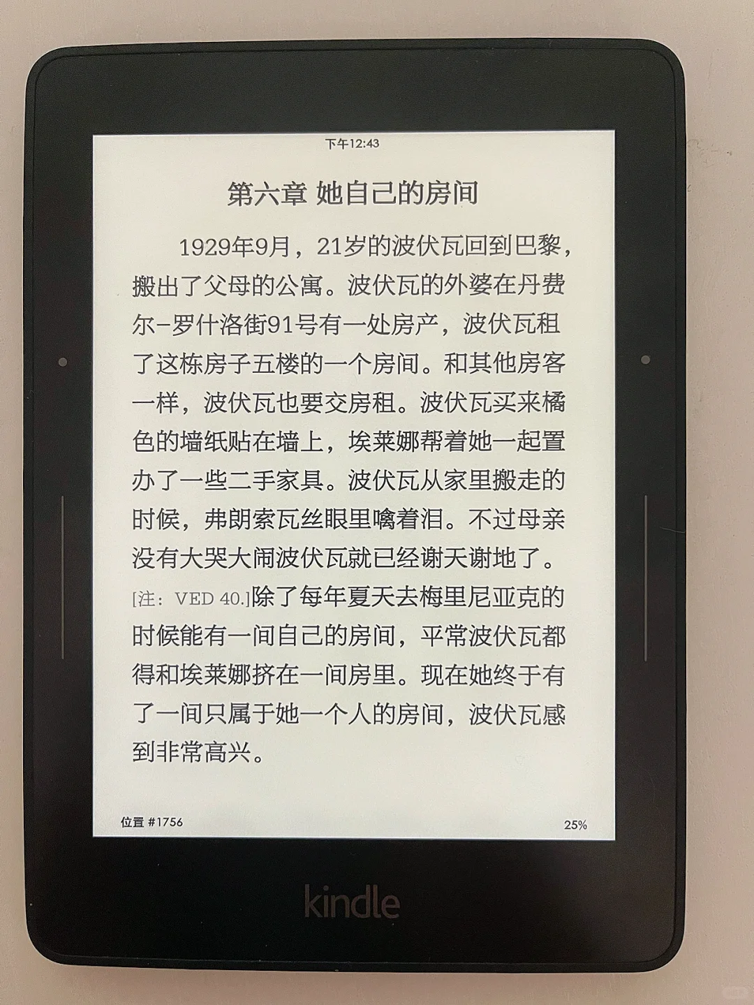 别再用丑爆的Kindle默认字体了！