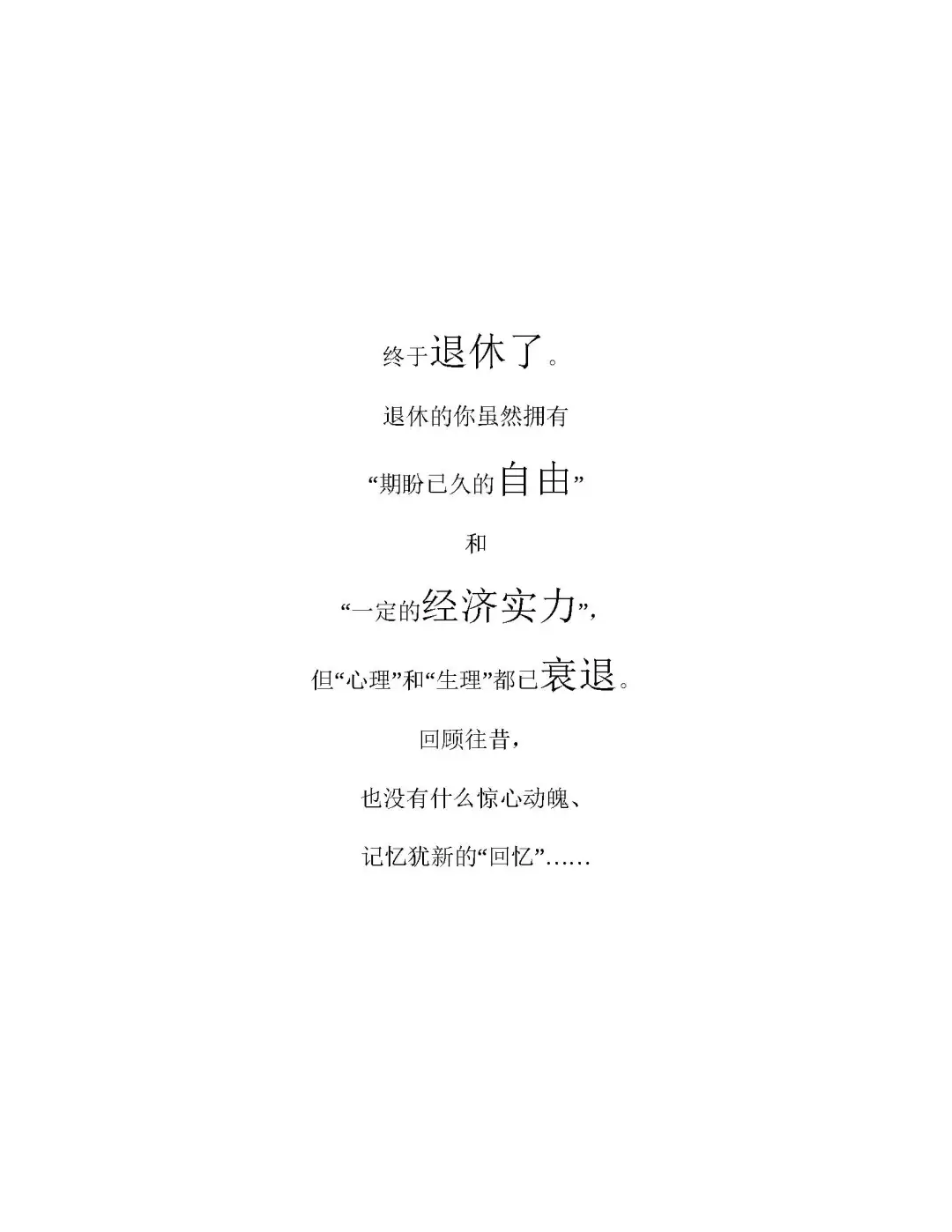 优秀图书推荐-如何将个人技能有效变现