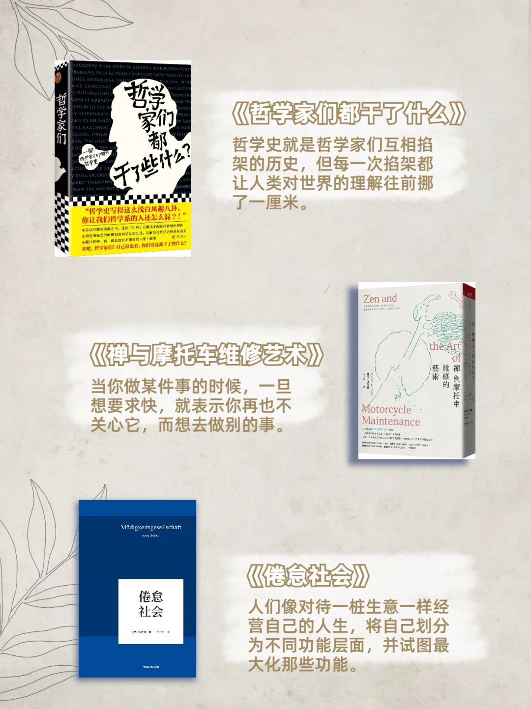 早通勤暗卷指南｜把地铁挤成985哲学课堂