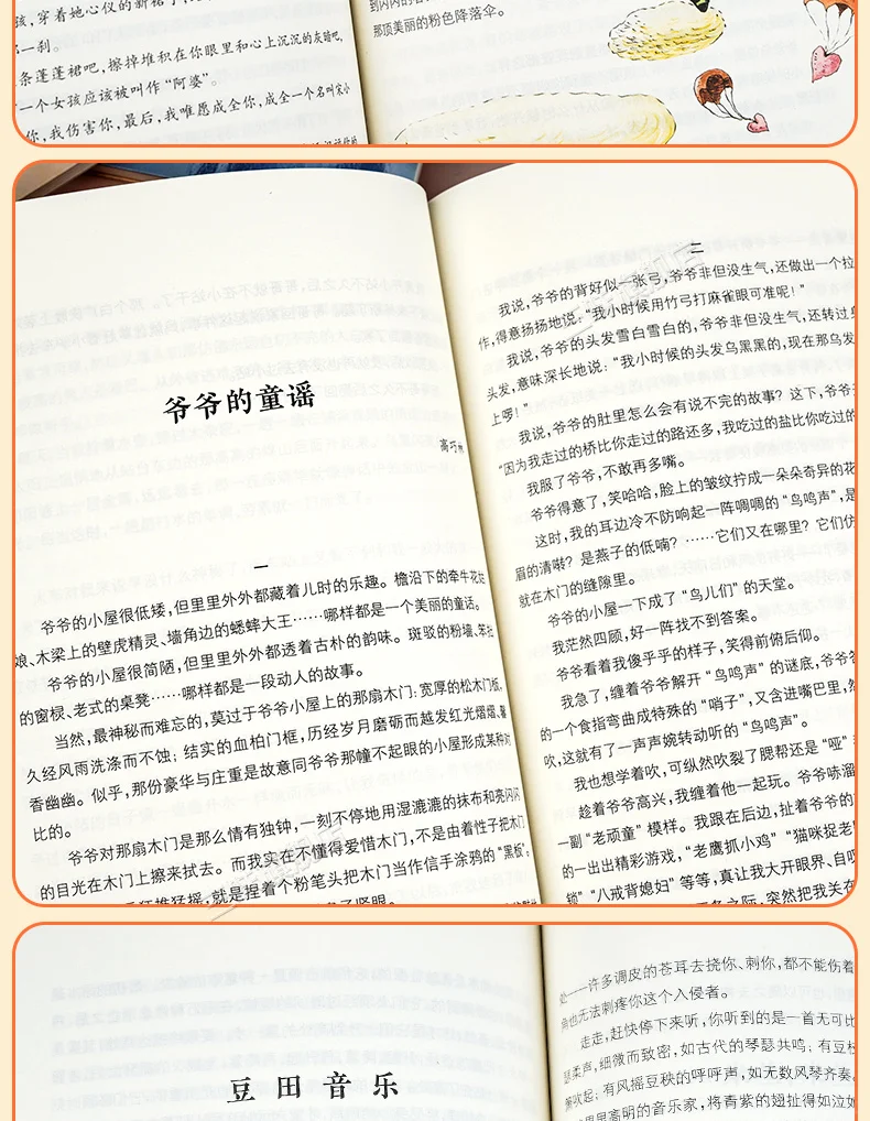 《冰心奖获奖作家书系》