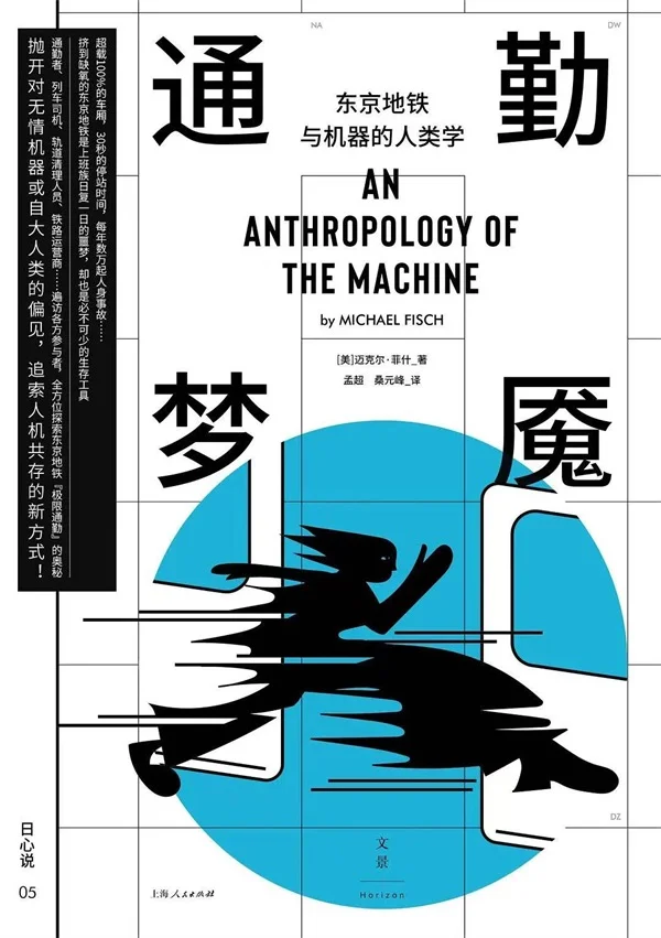 湃书单202503｜澎湃新闻编辑们在读的15本书
