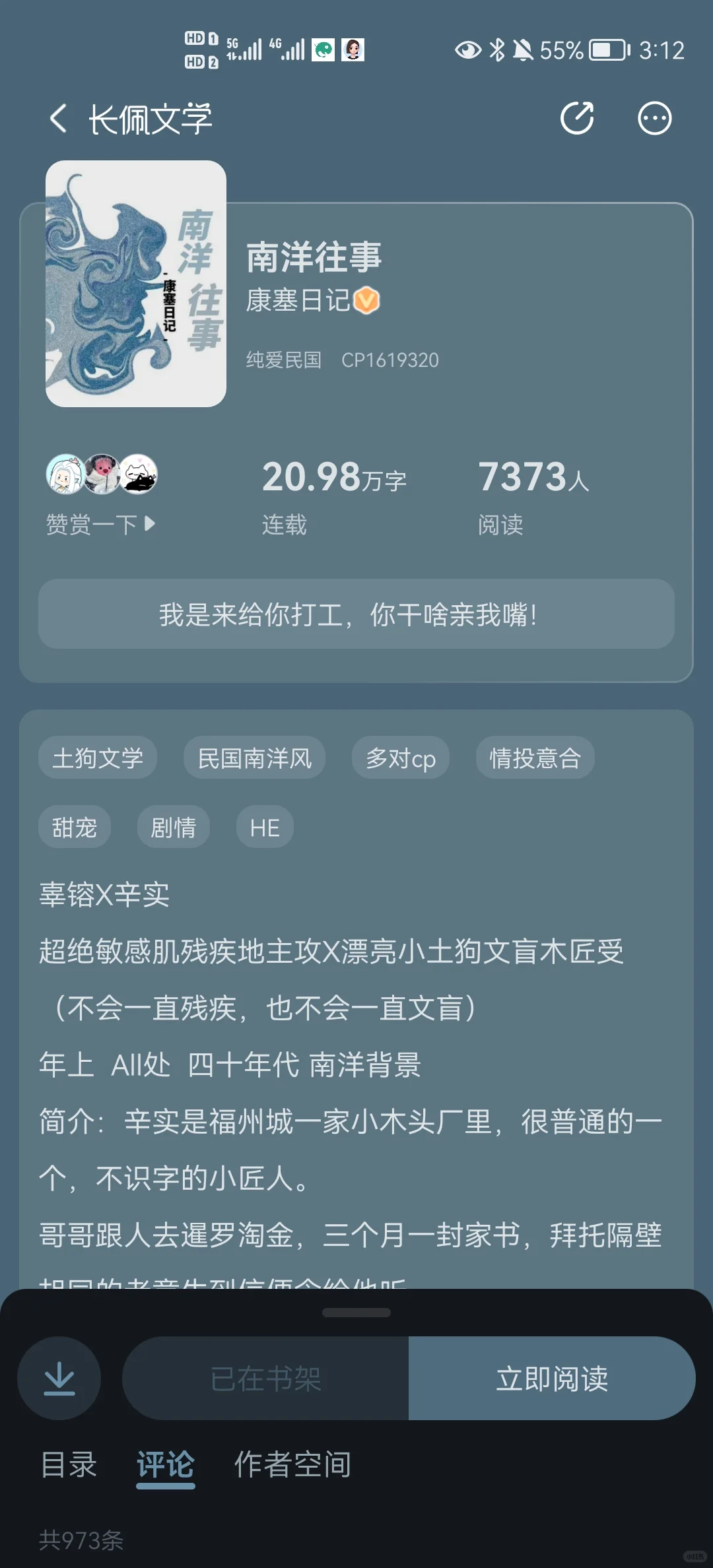 也是在榜单上挖到细糠了