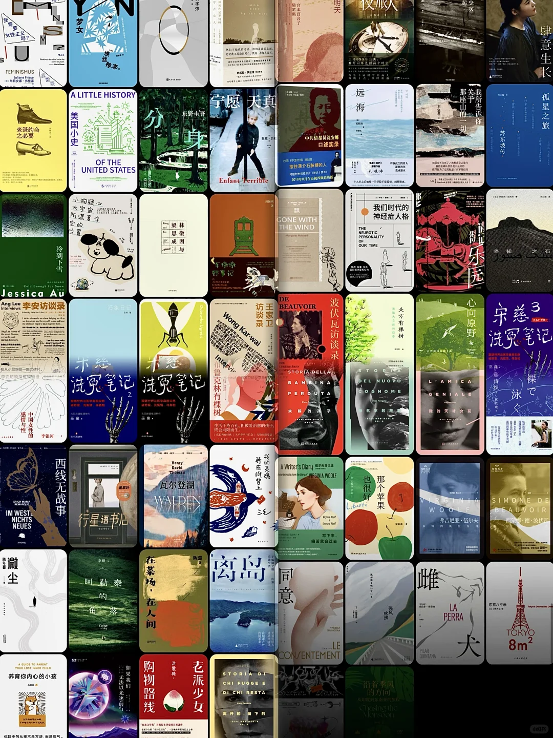 年度阅读报告丨2024年读完了66本书📚