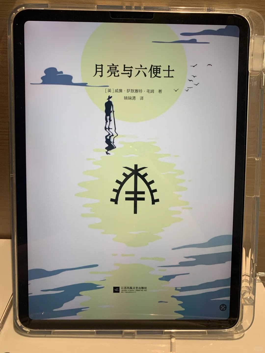 手机秒变图书馆💥啊啊啊啊