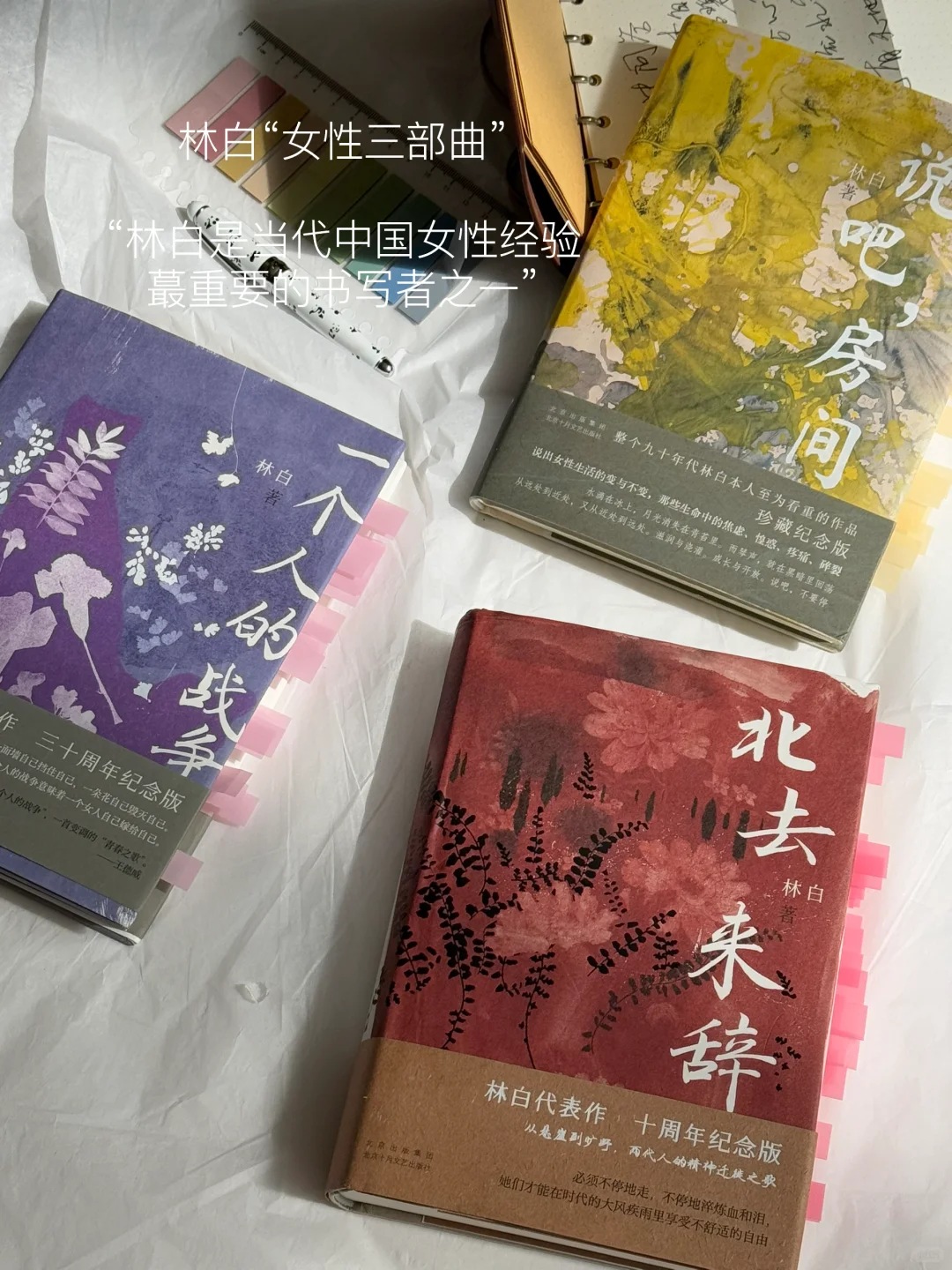1月读了20本书