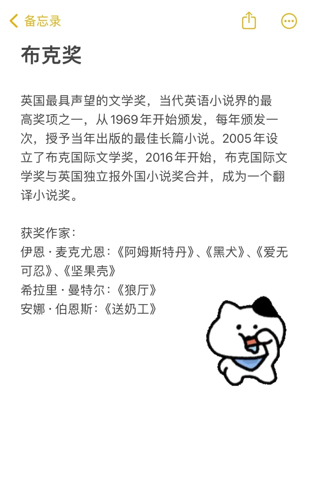 英美文学论文选题没思路？你的“文”来喽