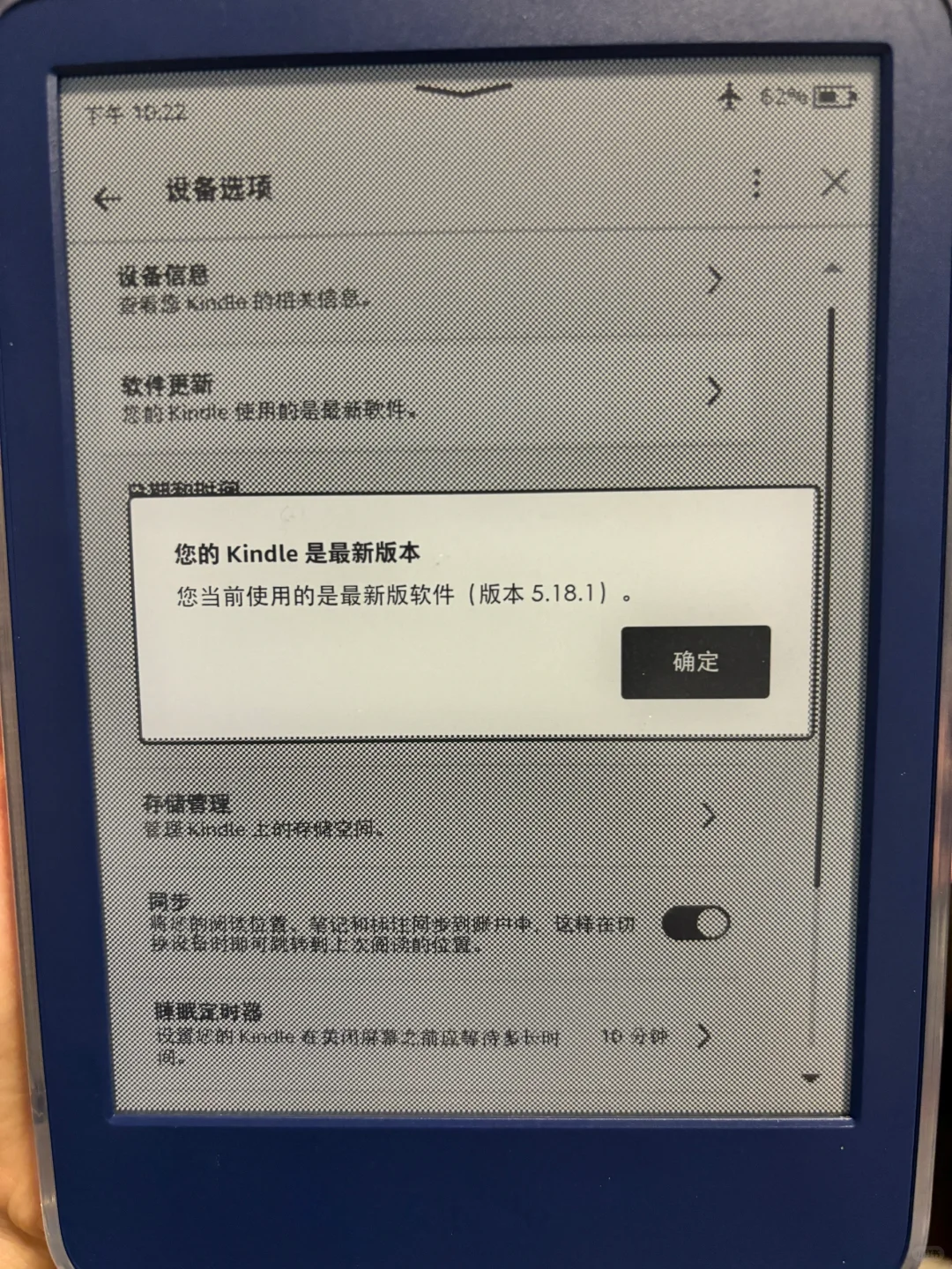 Kindle千万别更新