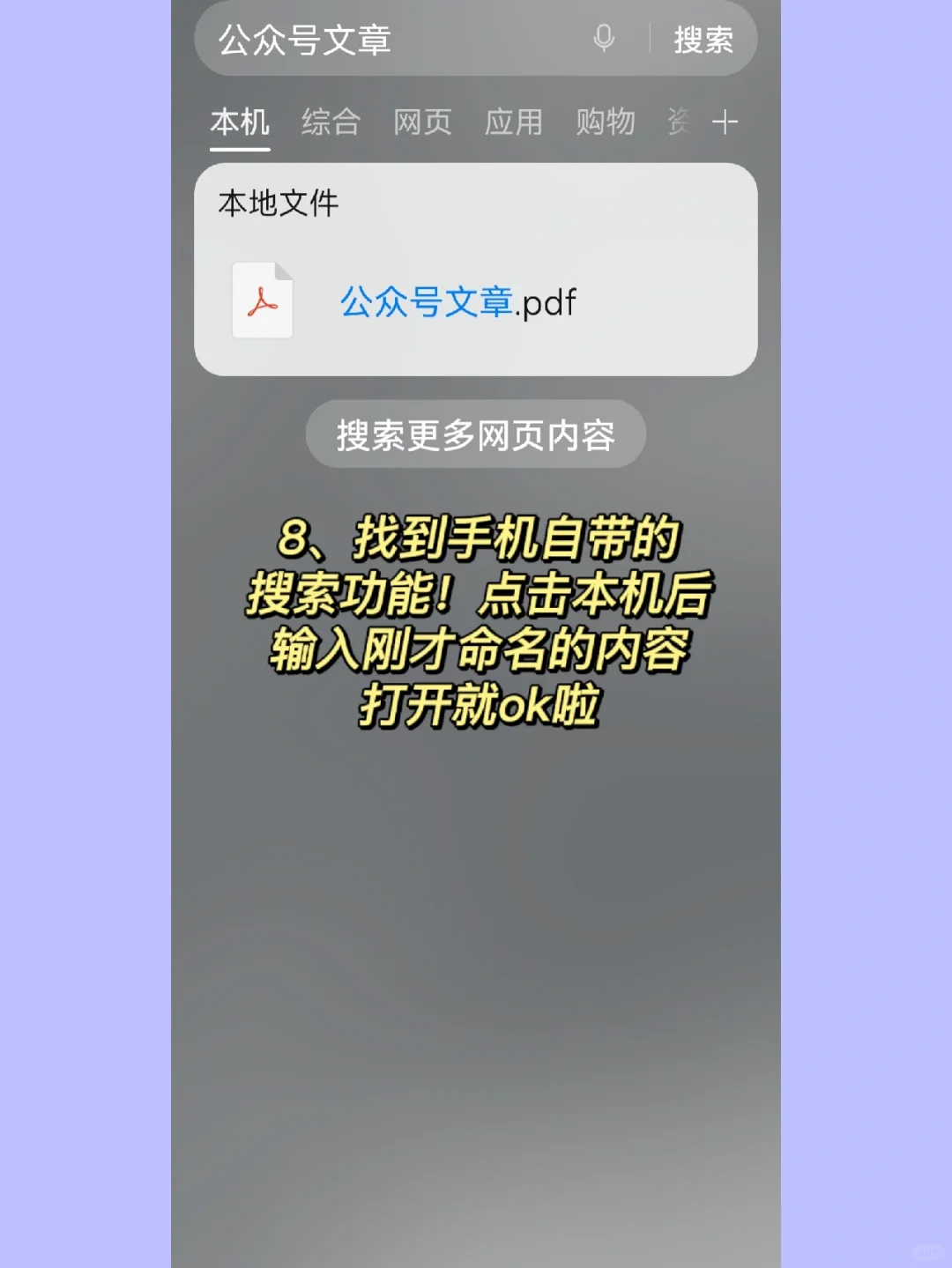 微信公众号文章保存为pdf的小方法