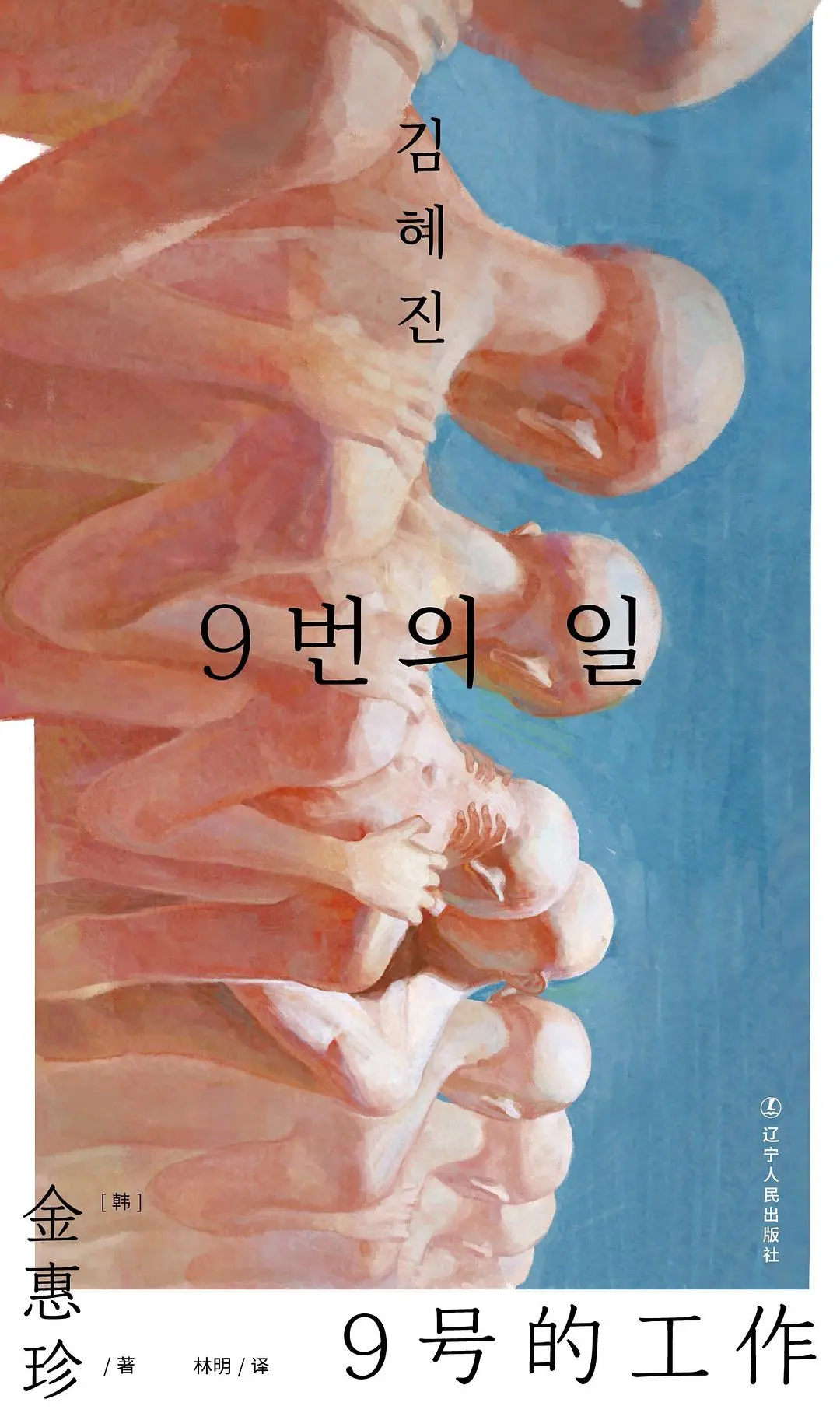 书单/普通牛马的日常，都是毫无意义的工作
