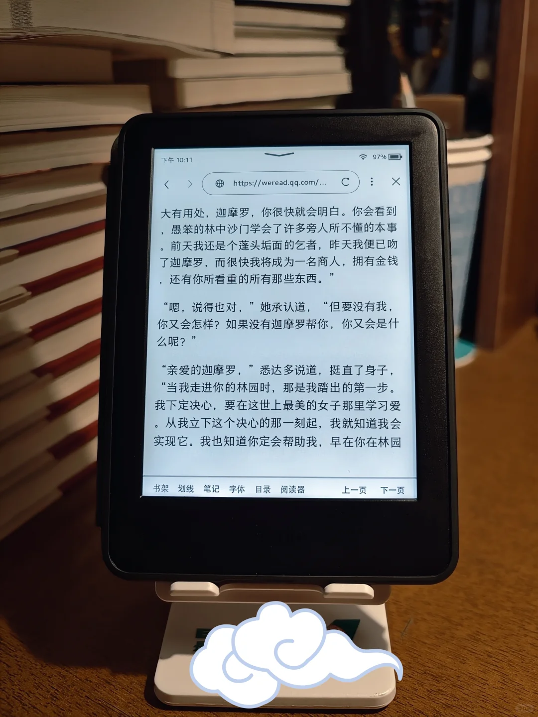 到底是谁还不会用kindle，在那问问问的！