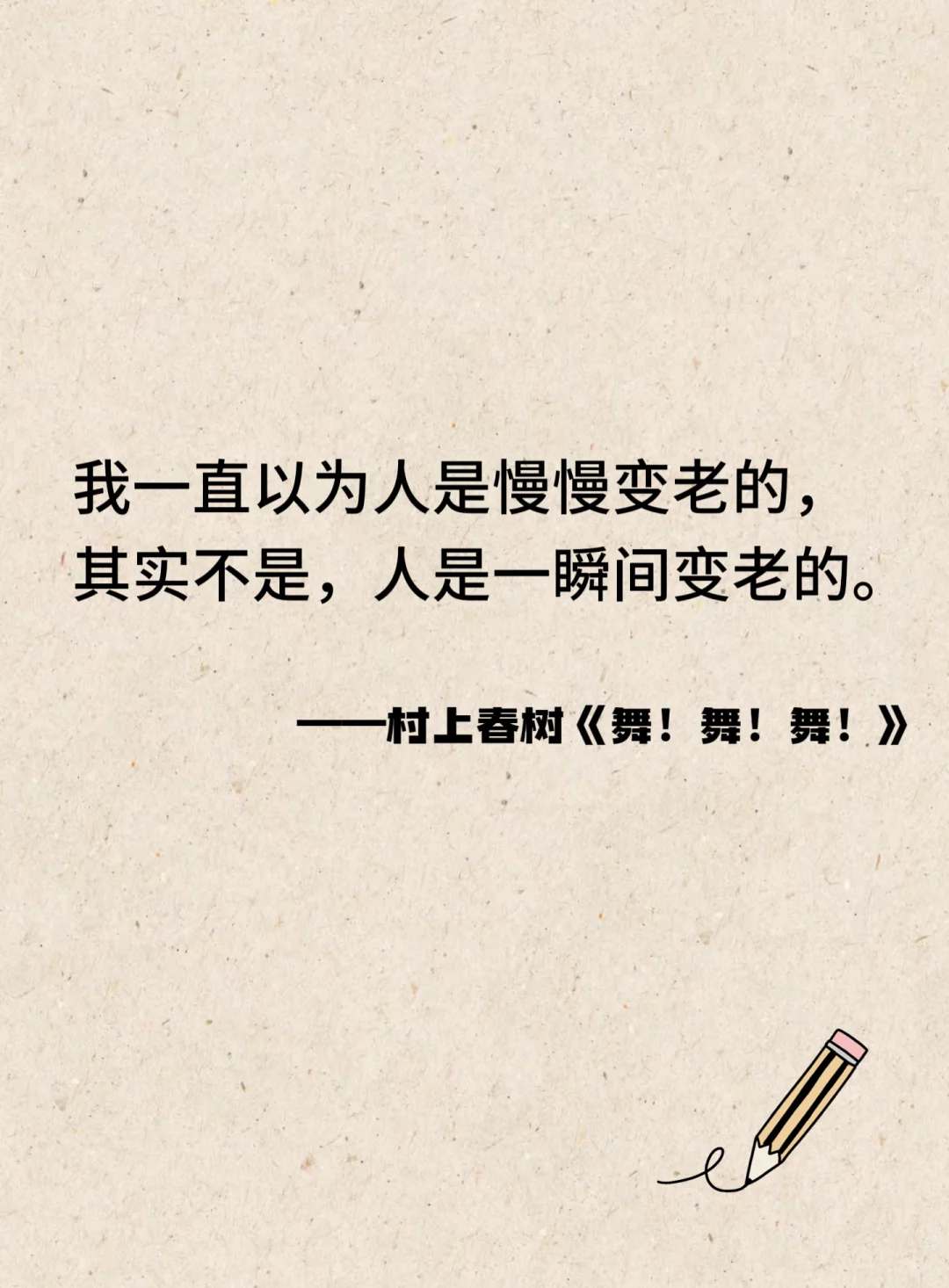 世界名著无法超越的封神名句🥳