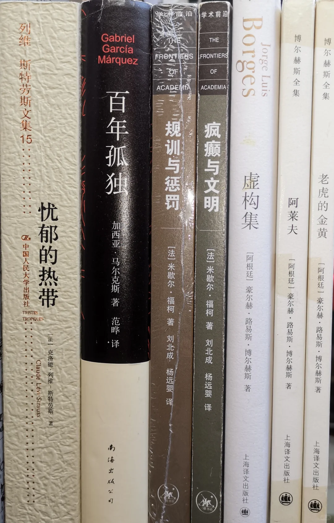 1999书单