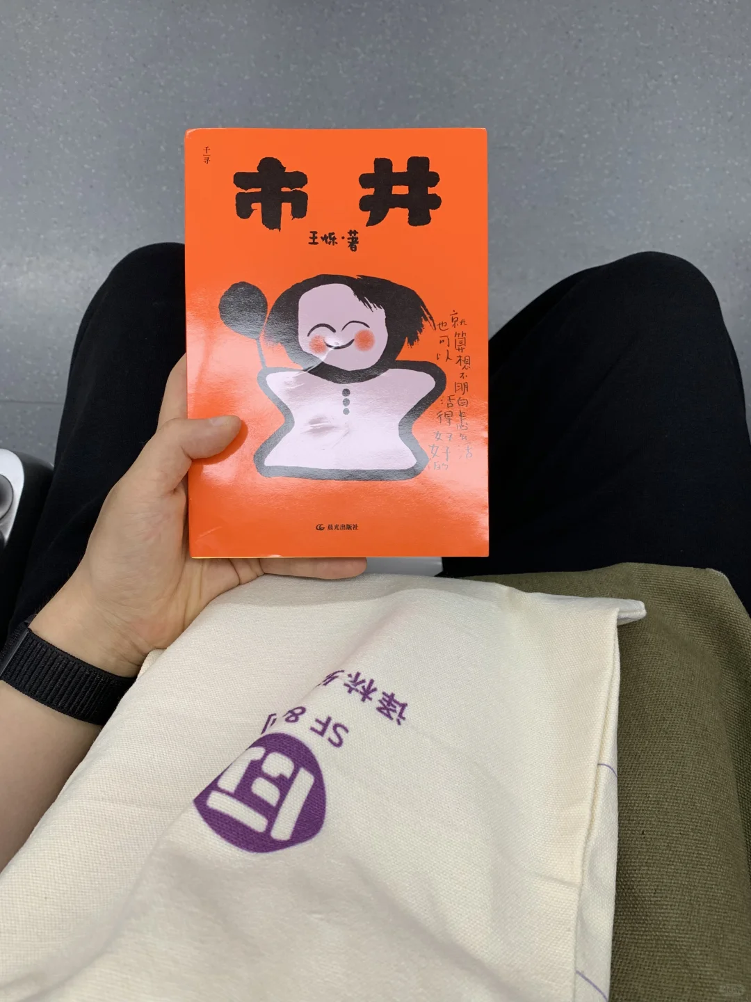 三十四度下雨天，通勤路上读什么「一份书单」