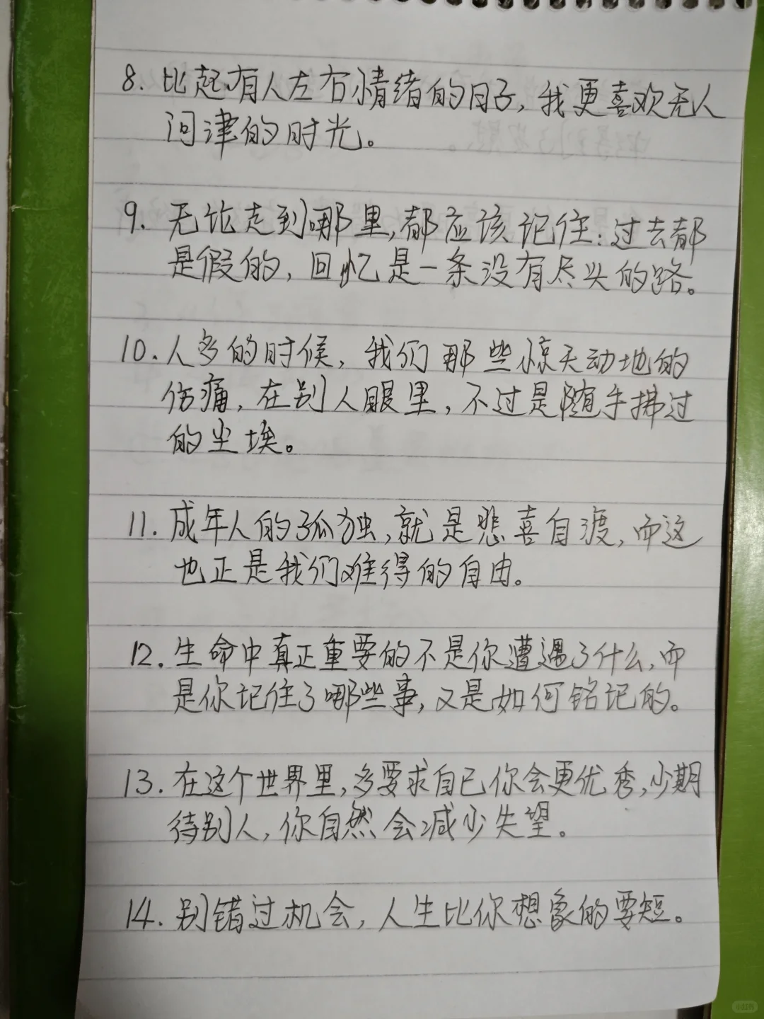 霸气：《百年孤独》震撼心灵的十五句经典