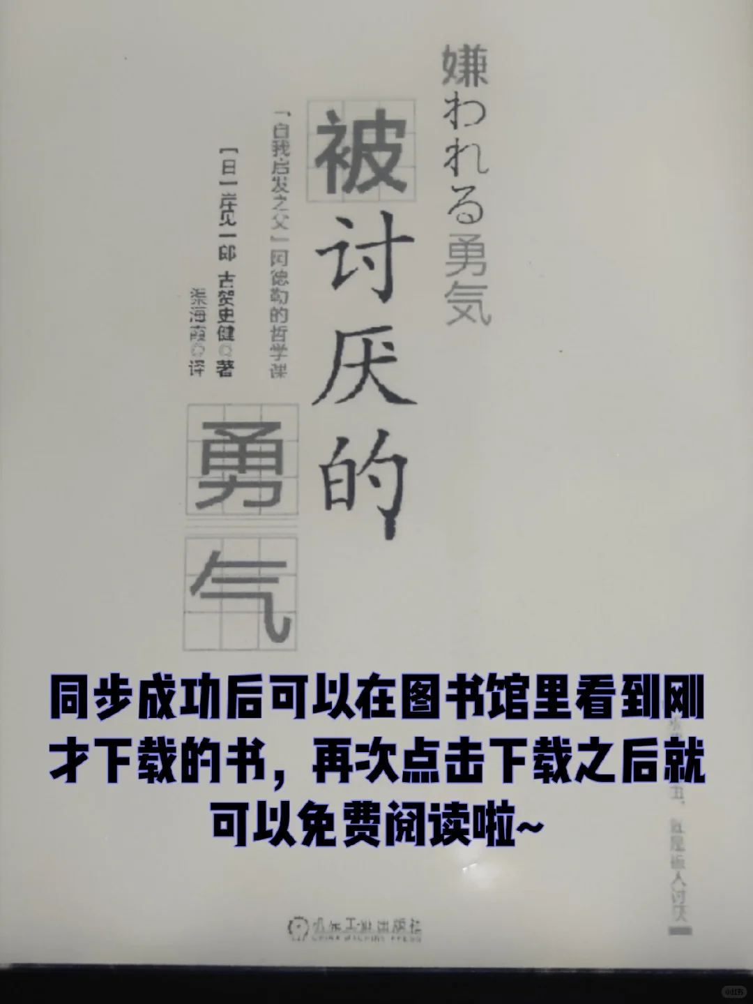 如何简单使用kindle获取免费书资源