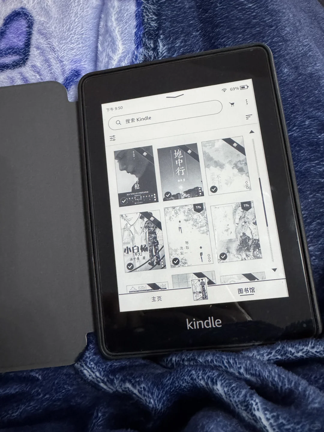 属于破烂kindle的夜晚