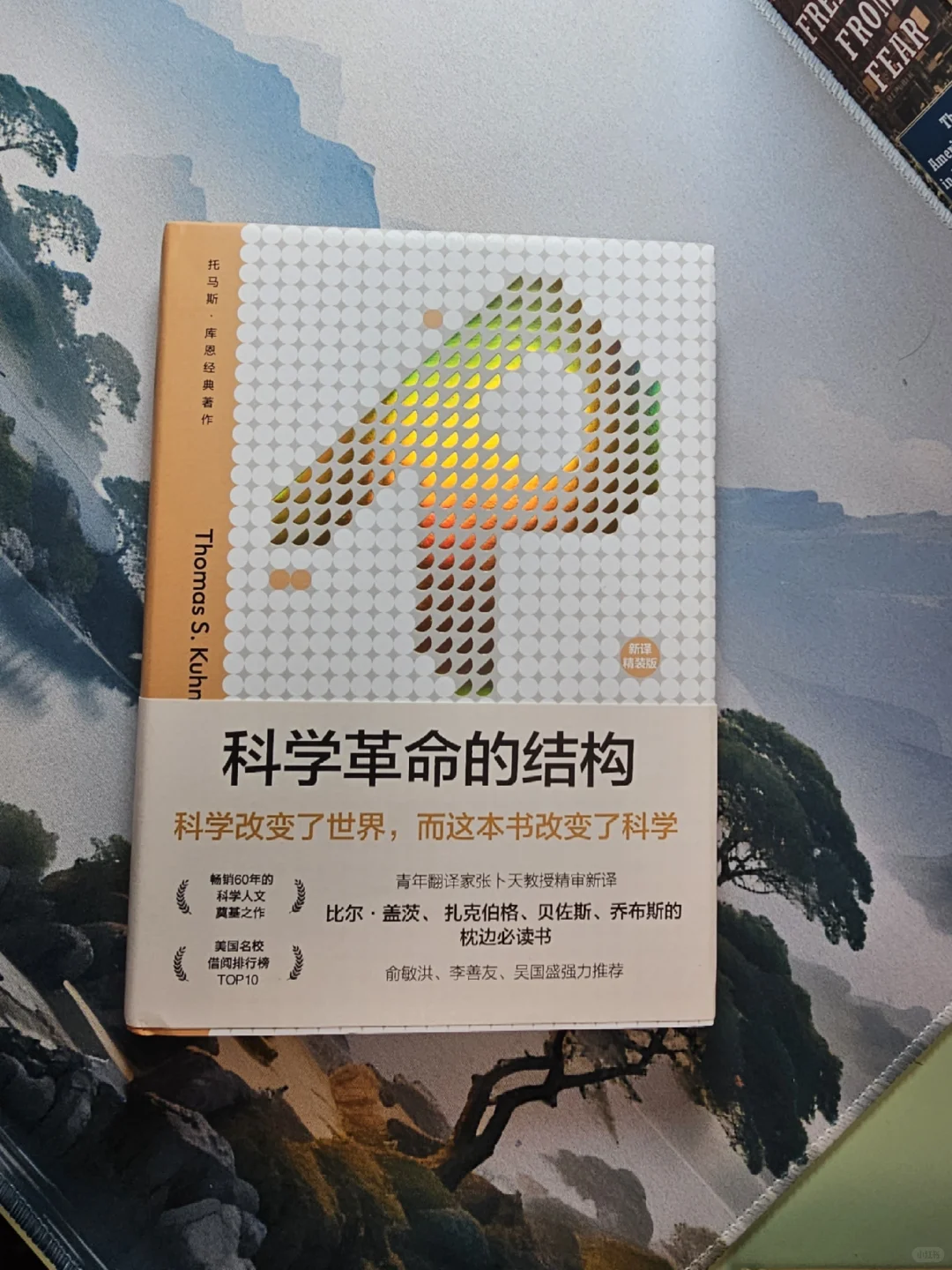 8本硬核科学史名著，豆瓣均分9.0以上！！